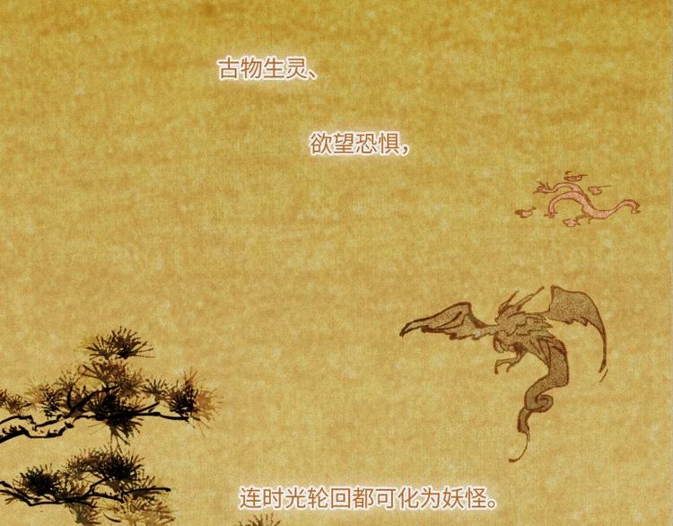第38话-美食篇：何谓之年4