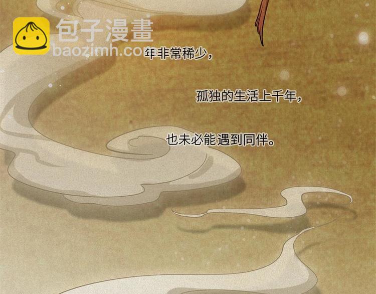 第38话-美食篇：何谓之年41