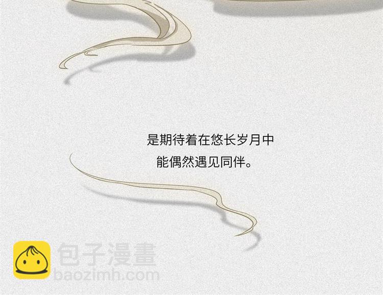 第38话-美食篇：何谓之年43
