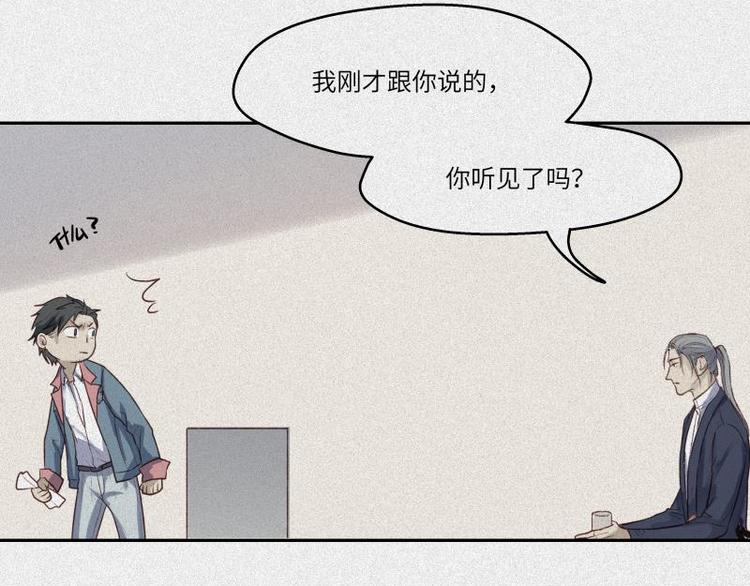 第38话-美食篇：何谓之年45