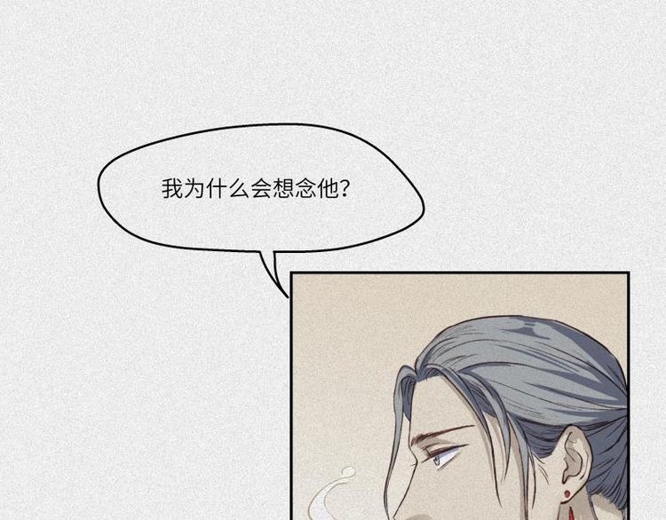 第38话-美食篇：何谓之年48