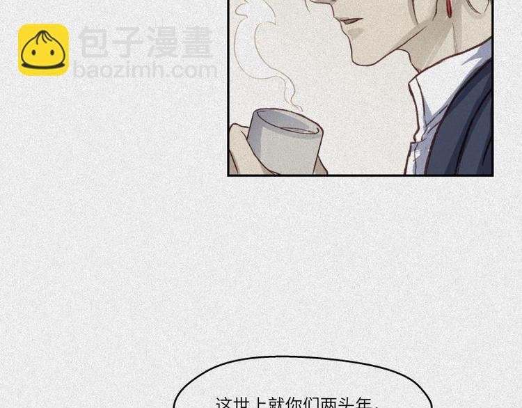 第38话-美食篇：何谓之年49