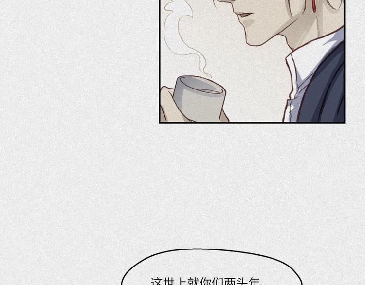 第38话-美食篇：何谓之年53