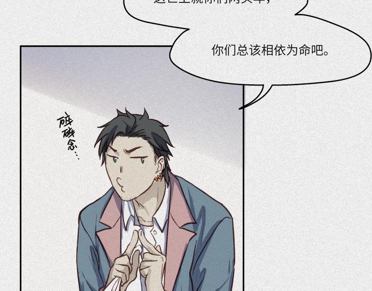 第38话-美食篇：何谓之年54