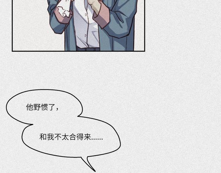 第38话-美食篇：何谓之年55