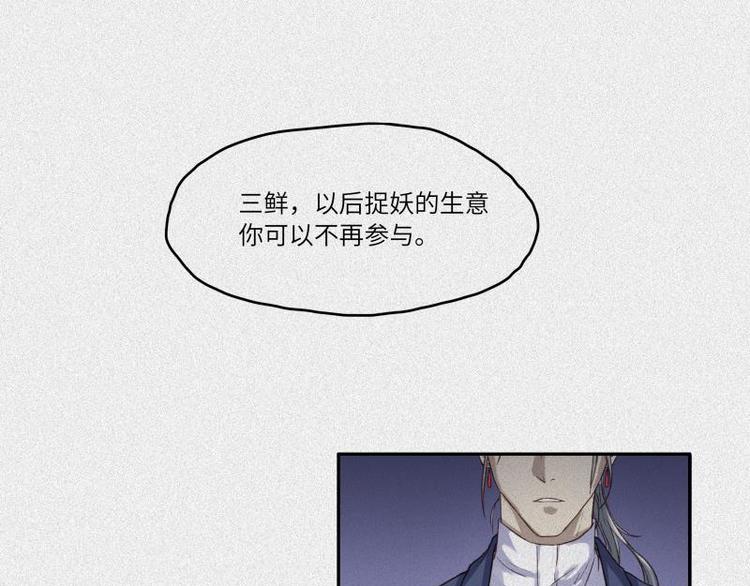 第38话-美食篇：何谓之年57