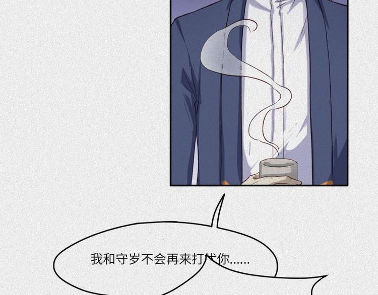 第38话-美食篇：何谓之年58