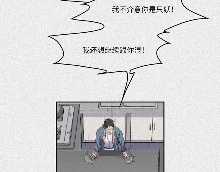 第38话-美食篇：何谓之年59