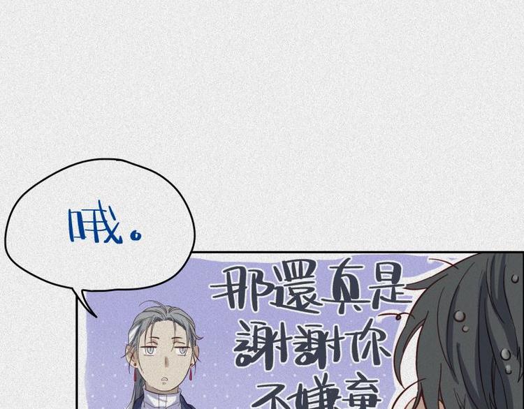 第38话-美食篇：何谓之年61