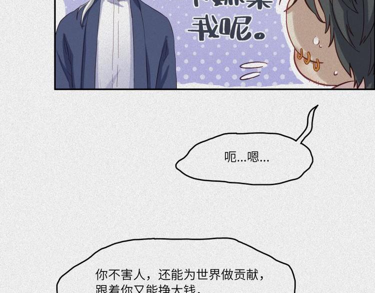 第38话-美食篇：何谓之年62