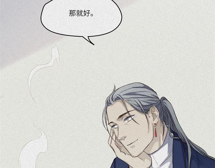第38话-美食篇：何谓之年66