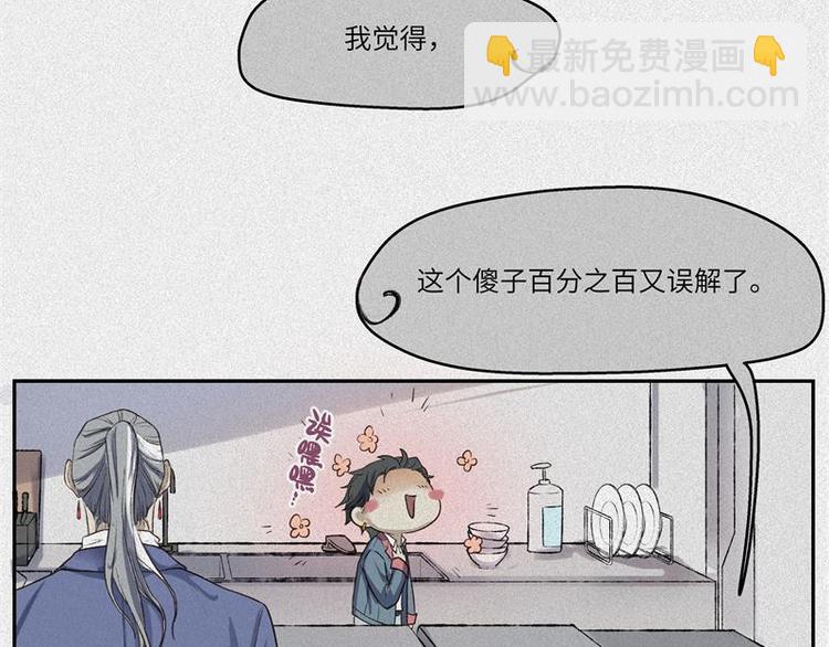 第38话-美食篇：何谓之年71