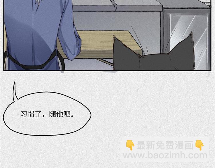 第38话-美食篇：何谓之年72