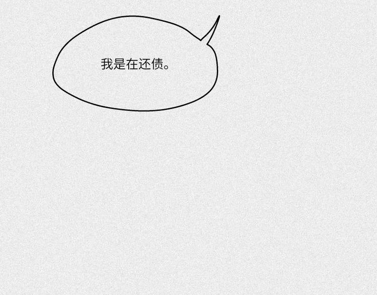 第38话-美食篇：何谓之年78