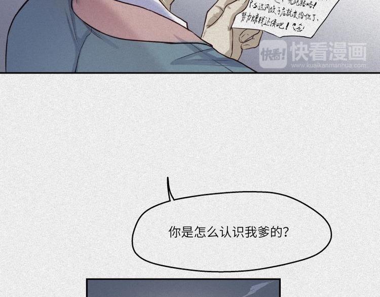 第38话-美食篇：何谓之年84