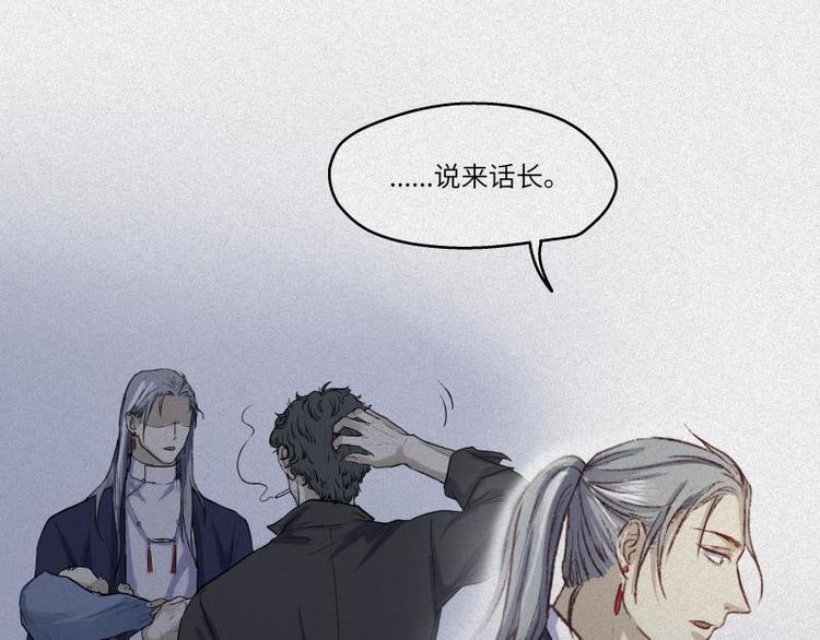 第38话-美食篇：何谓之年86