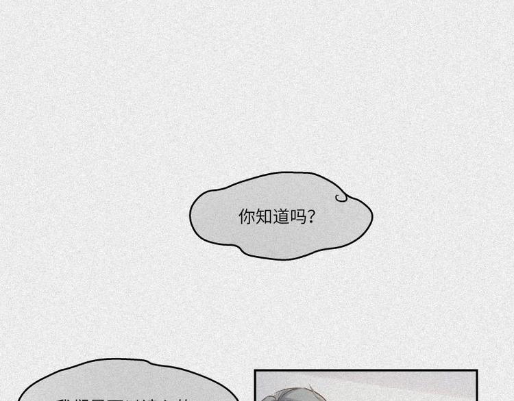 第38话-美食篇：何谓之年88