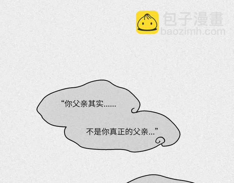 第38话-美食篇：何谓之年90