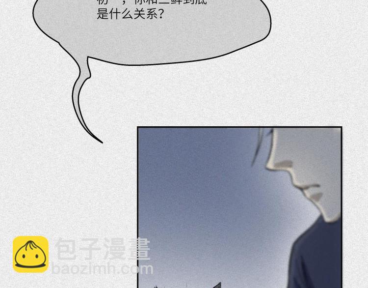 第38话-美食篇：何谓之年92