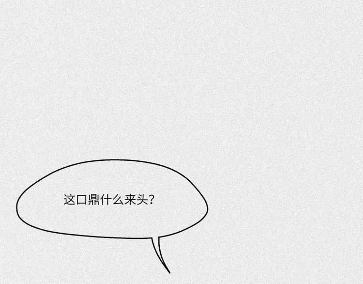 第44话-美食篇：吃货心愿1