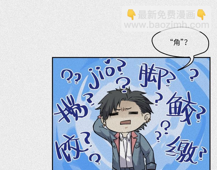 第44话-美食篇：吃货心愿11
