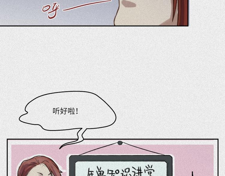 第44话-美食篇：吃货心愿13