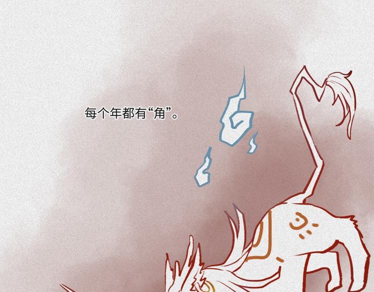 第44话-美食篇：吃货心愿15