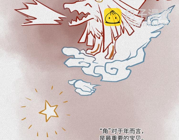 第44话-美食篇：吃货心愿16