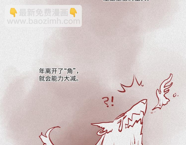 第44话-美食篇：吃货心愿17