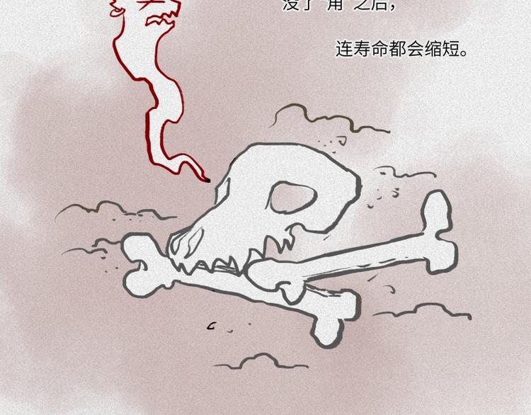 第44话-美食篇：吃货心愿19
