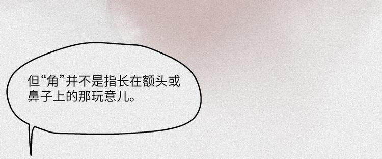 第44话-美食篇：吃货心愿20