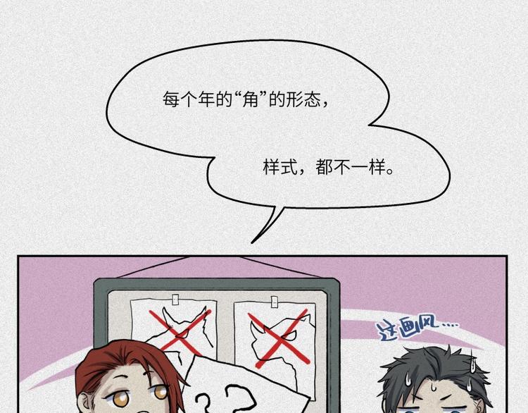 第44话-美食篇：吃货心愿22