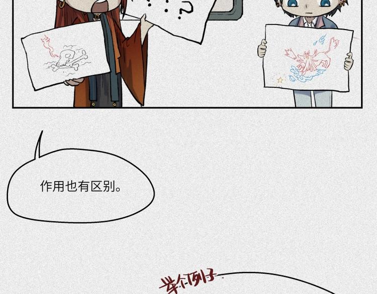 第44话-美食篇：吃货心愿23