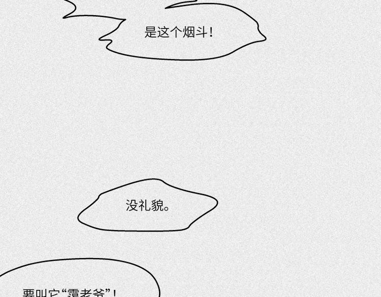 第44话-美食篇：吃货心愿27