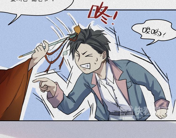 第44话-美食篇：吃货心愿28