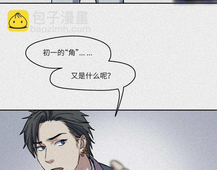 第44话-美食篇：吃货心愿31
