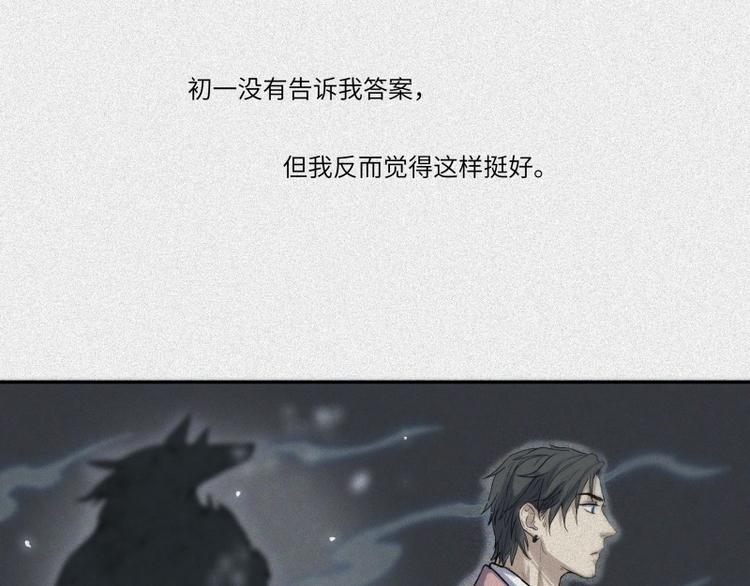 第44话-美食篇：吃货心愿37