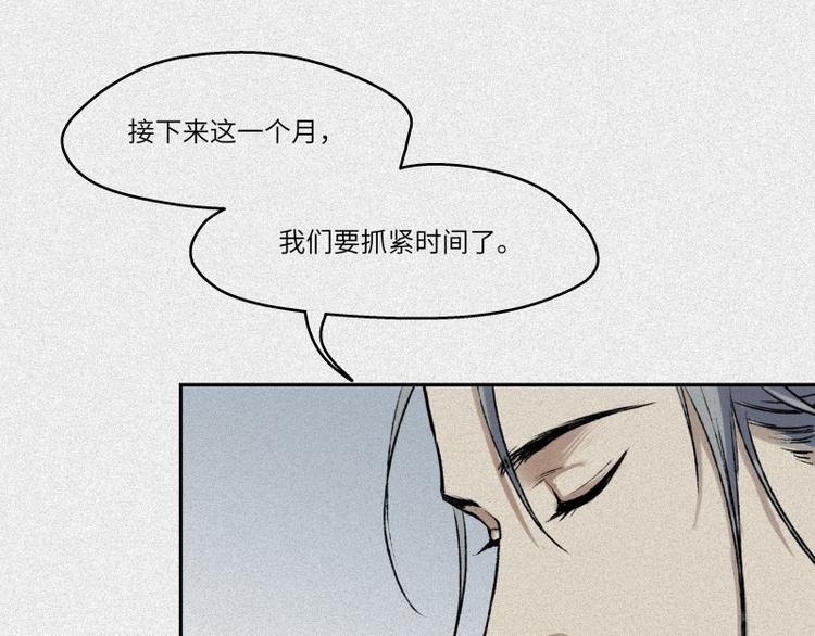第44话-美食篇：吃货心愿39