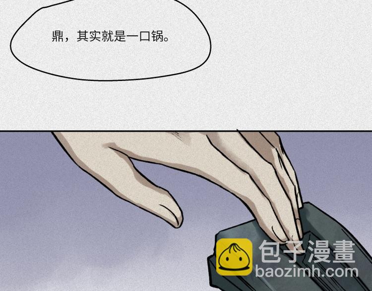 第44话-美食篇：吃货心愿4