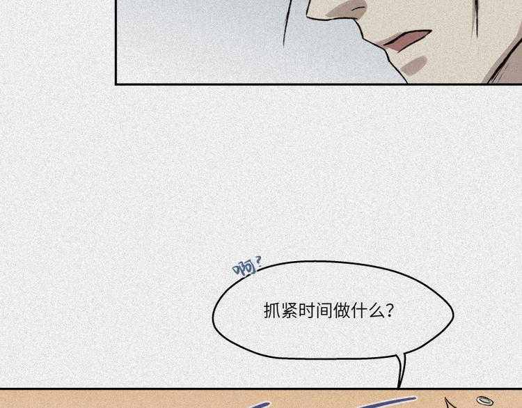 第44话-美食篇：吃货心愿40