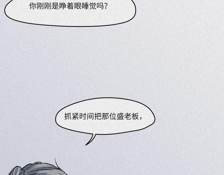 第44话-美食篇：吃货心愿42