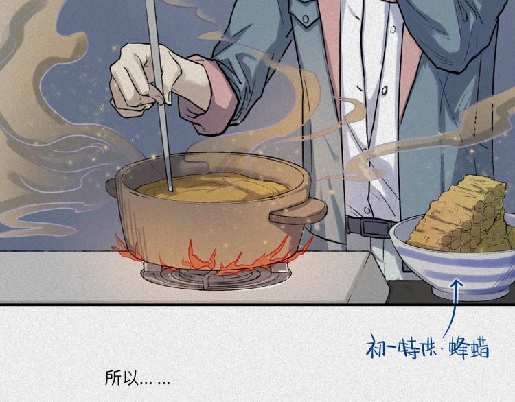 第44话-美食篇：吃货心愿49