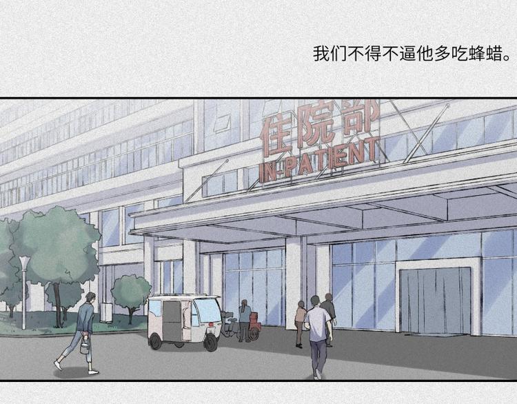 第44话-美食篇：吃货心愿55