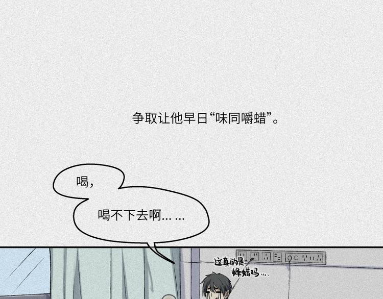 第44话-美食篇：吃货心愿56
