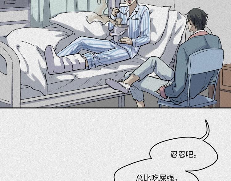 第44话-美食篇：吃货心愿57