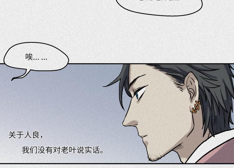 第44话-美食篇：吃货心愿58
