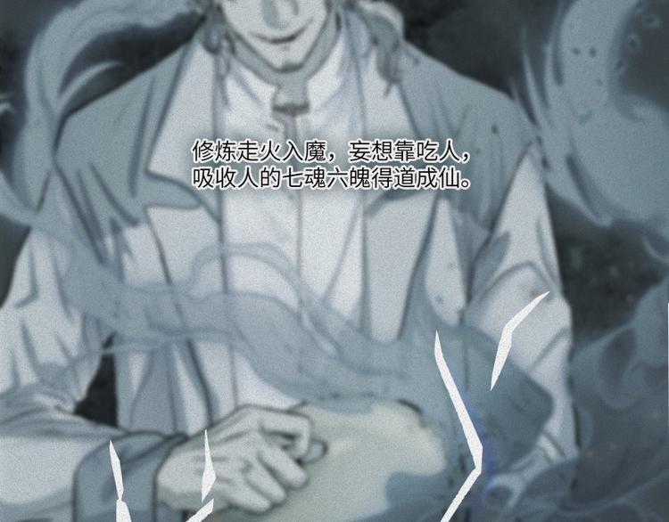 第44话-美食篇：吃货心愿61