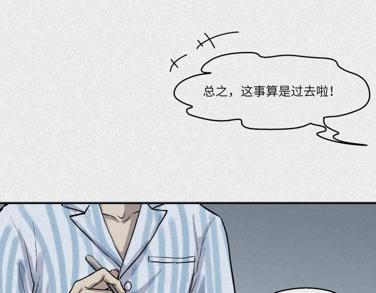 第44话-美食篇：吃货心愿64