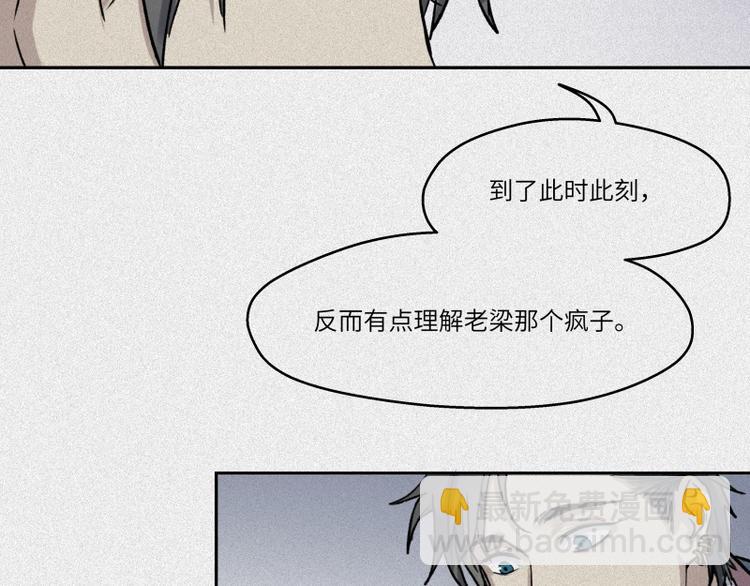 第44话-美食篇：吃货心愿68