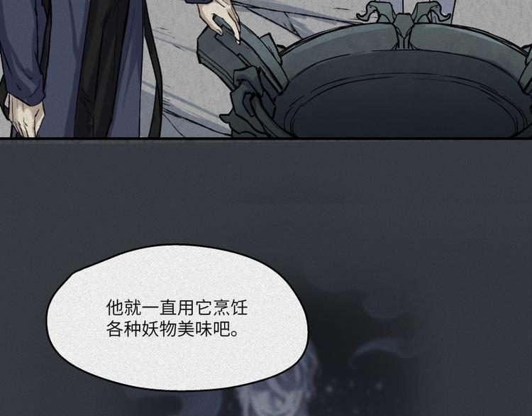 第44话-美食篇：吃货心愿7